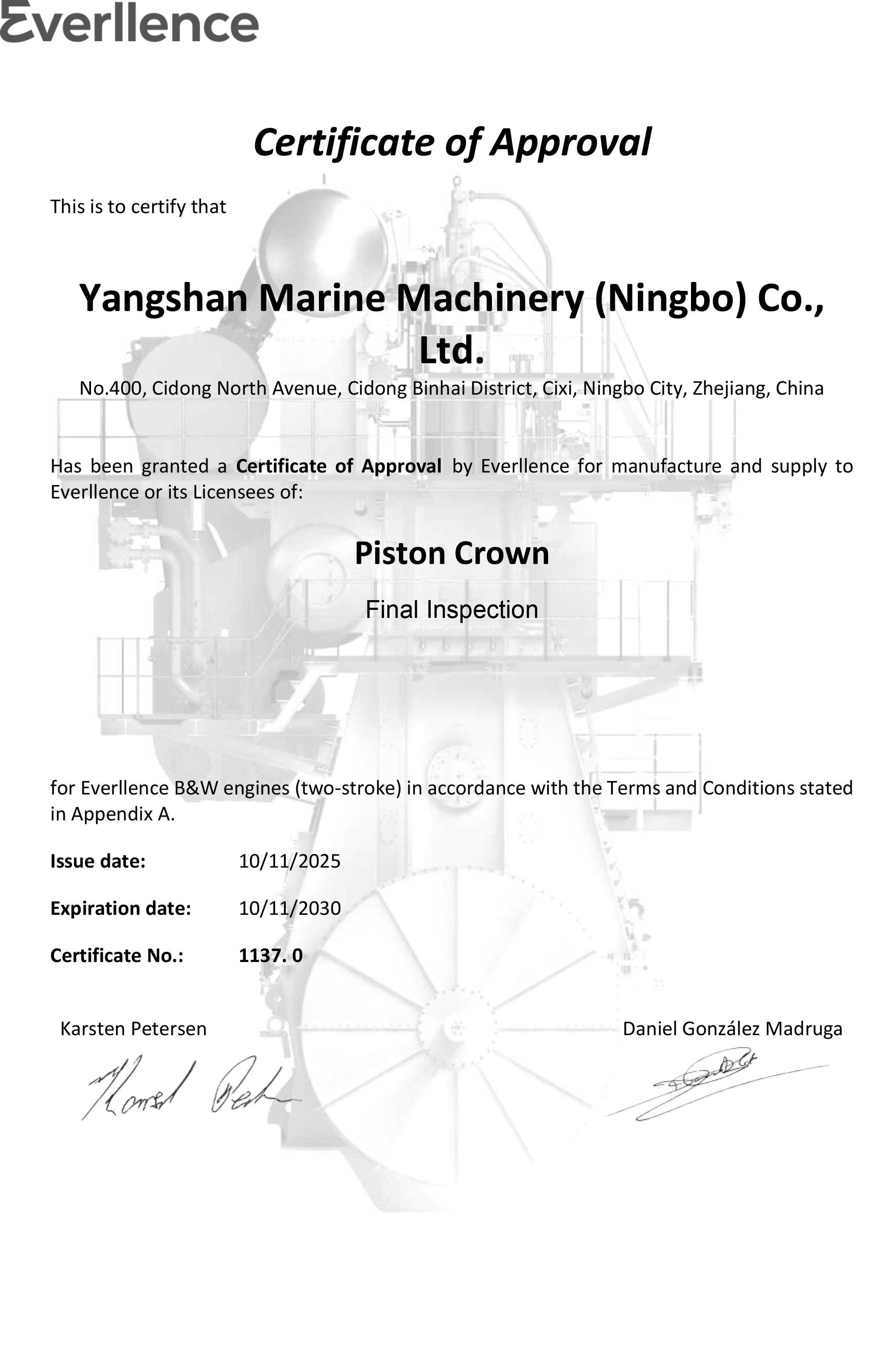 everllence 活塞头生产许可